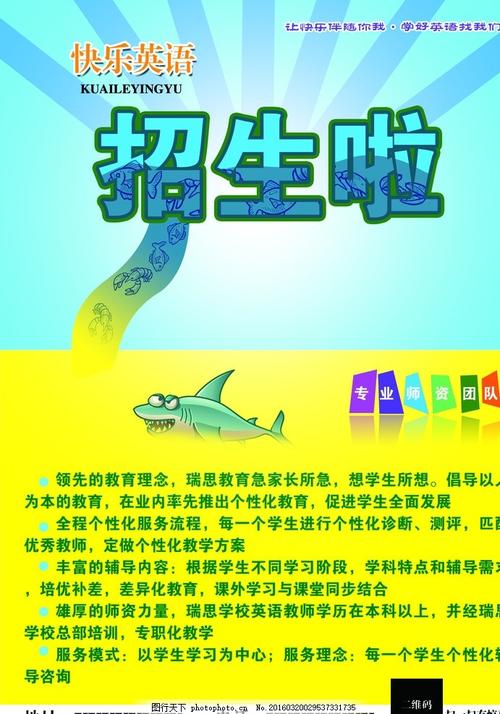 瓦伦蒂亚美术学院机械工程文凭证书